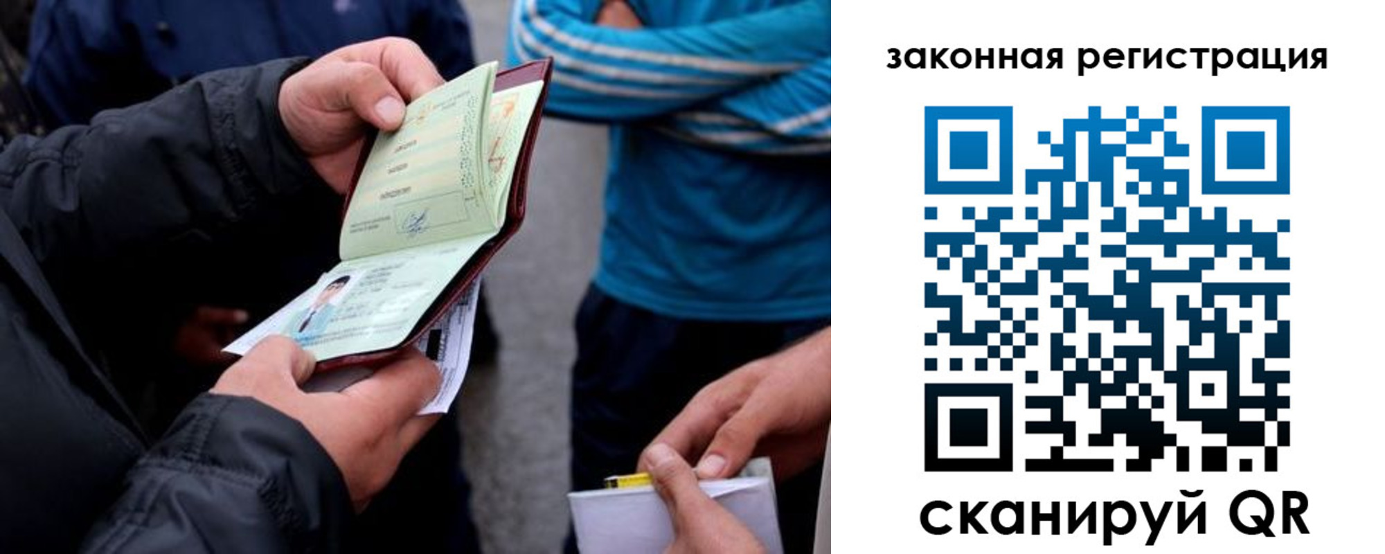 временная регистрация адрес в Калачинске