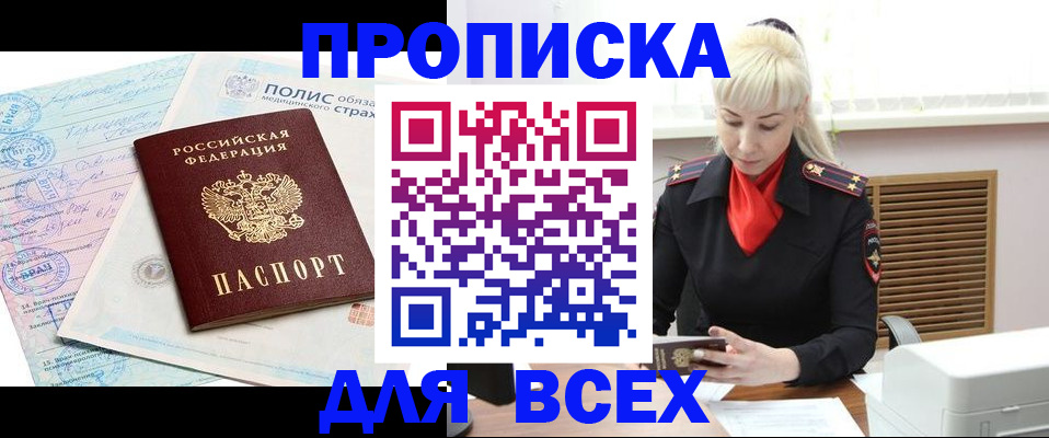 регистрация для дет. сада в Калачинске